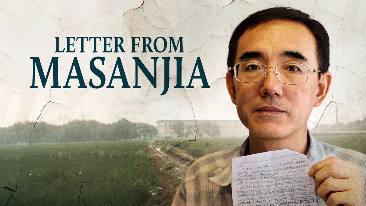 Letter from Masanjia trailer